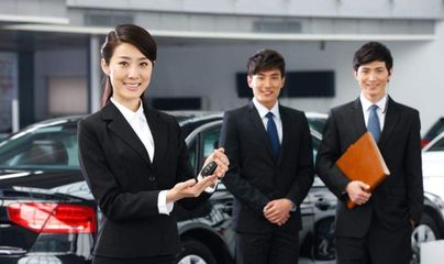 揭秘4S店薪資真相 330萬銷售額提成僅9800元，汽車裝飾銷售成關鍵